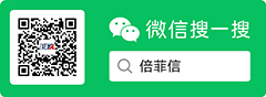 倍菲信公众号