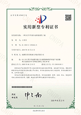 倍菲信专利著作