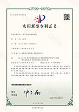 倍菲信专利著作