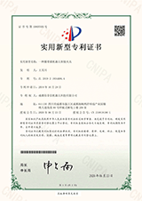 倍菲信专利著作