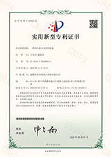 倍菲信专利著作