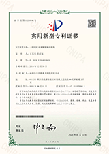 倍菲信专利著作